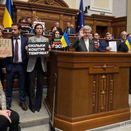 Листопад 2025-го року. Українська панорама 293/419