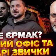 Грудень 2025-го року. Українська панорама 47/437