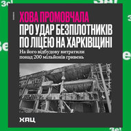 Квітень 2025-го року. Українська панорама 349/330