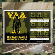 Жовтень 2025-го року. Українська панорама 33/424