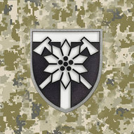 Грудень 2024-го року. Українська панорама 72/243 Грудень 2024-го року. Українська панорама 72/243