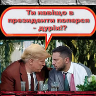 Січень 2025-го року. Українська панорама 376/344