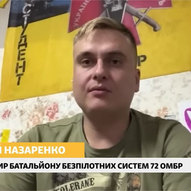 Вересень 2024-го року. Українська панорама 7/201