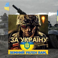 Лютий 2022-го року<br />
Українська панорама 16/156