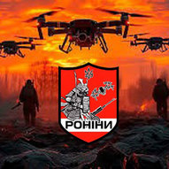 Листопад 2025-го року. Українська панорама 69/419