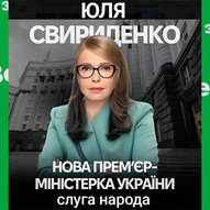 Липень 2025-го року. Українська панорама 69/494
