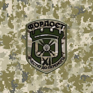 Березень 2025-го року. Українська панорама 55/314