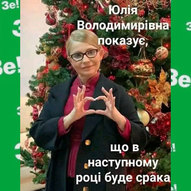 Грудень 2025-го року. Українська панорама 43/437