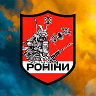 Листопад 2025-го року. Українська панорама 131/419