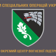 Жовтень 2025-го року. Українська панорама 156/424