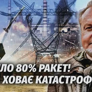 Листопад 2025-го року. Українська панорама 128/419