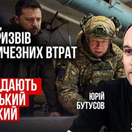 Листопад 2025-го року. Українська панорама 68/419