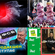 Березень 2025-го року. Українська панорама 3/314