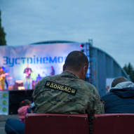 “Зустрінемось!” З війни — до миру. родинний Фестиваль для учасників АТО 12/27