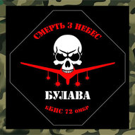 Квітень 2025-го року. Українська панорама 205/330