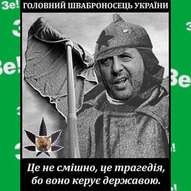 Україна. Листопад 2023-го року<br />
Українська панорама 234/229