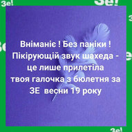 Вересень 2025-го року. Українська панорама 64/401
