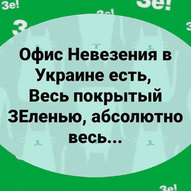 Вересень 2025-го року. Українська панорама 53/401