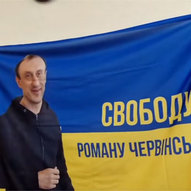 Липень 2024-го року. Українська панорама 9/211