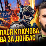 Листопад 2025-го року. Українська панорама 188/419