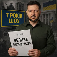 Липень 2025-го року. Українська панорама 117/494