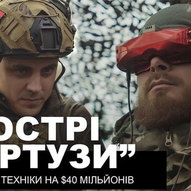 ​Червень 2025-го року. Українська панорама 109/332