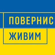 Жовтень 2025-го року. Українська панорама 268/424