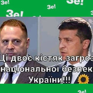 Серпень 2025-го року. Українська панорама 55/366