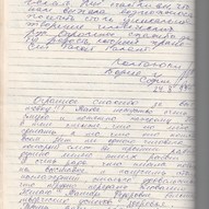 Відгуки 8/45