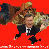 Україна, рік 2014-й. Рік Синього Дерев’яного Коня 58/229