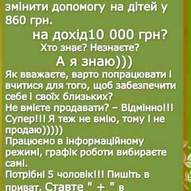 Вітаємо нову українську компанію Джерелія 18/17