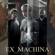 Екс-махіна / Ex Machina<br />
Великобританія (2015) 7/7