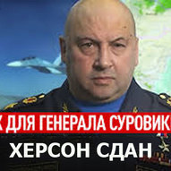 Листопад 2022-го року<br />
Українська панорама<br />
Політичний паноптикум 118/178