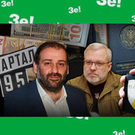 Листопад 2025-го року. Українська панорама 160/419