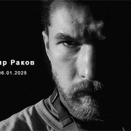 Січень 2025-го року. Українська панорама 347/344