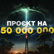 Україна. Листопад 2023-го року<br />
Українська панорама 220/229