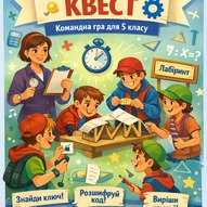 ТИЖДЕНЬ МАТЕМАТИКИ 2026 7/26