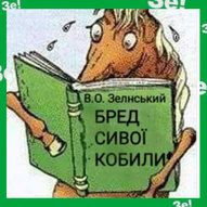 Україна. Грудень 2023-го року<br />
Українська панорама 220/221