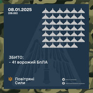 Січень 2025-го року. Українська панорама 339/344