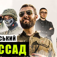 Квітень 2025-го року. Українська панорама 82/330