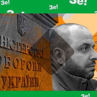 Листопад 2024-го року. Українська панорама 58/263