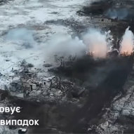 Україна. Грудень 2023-го року<br />
Українська панорама 92/221