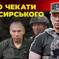 Жовтень 2024-го року. Українська панорама 26/239