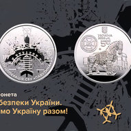 Грудень 2025-го року. Українська панорама 424/437
