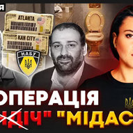 Листопад 2025-го року. Українська панорама 18/419