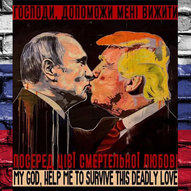 Травень 2025-го року. Українська панорама 77/397