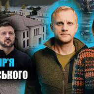 Жовтень 2025-го року. Українська панорама 184/424