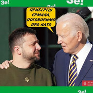 Вересень 2024-го року. Українська панорама 229/201