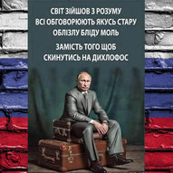 Травень 2025-го року. Українська панорама 81/397