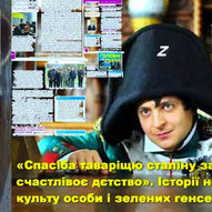 Квітень 2025-го року. Українська панорама 52/330
